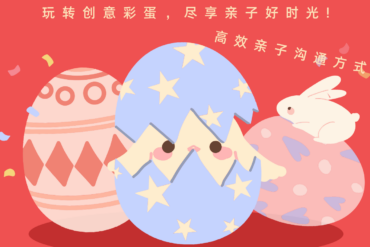 新年游园会圆满落幕