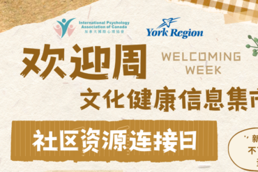 2026 中秋游园会圆满落幕