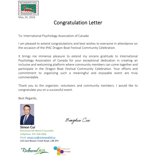 2026-IPAC-Dragon-Boat-Festival-Community-Celebration-Simon-Cui-1.png