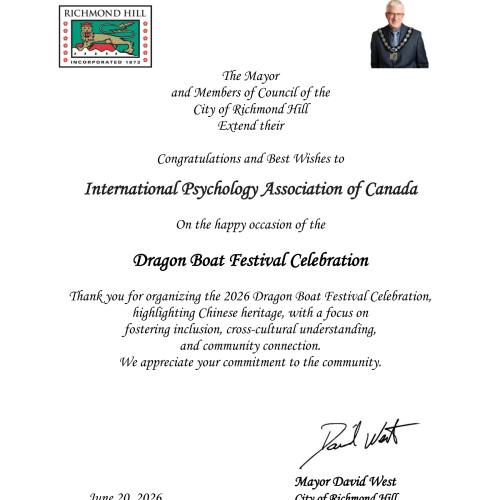 Certificate_IPAC_Dragon-Boat-Festival-Celebration_June2026-1.png