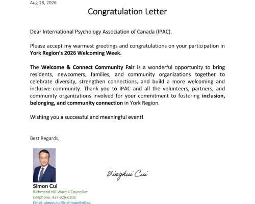 IPAC 2026- Simon Cui