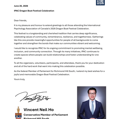 IPAC-Dragon-Boat-Festival-Celeration-2026-Greeting-Letter-June-20-2026-1.png