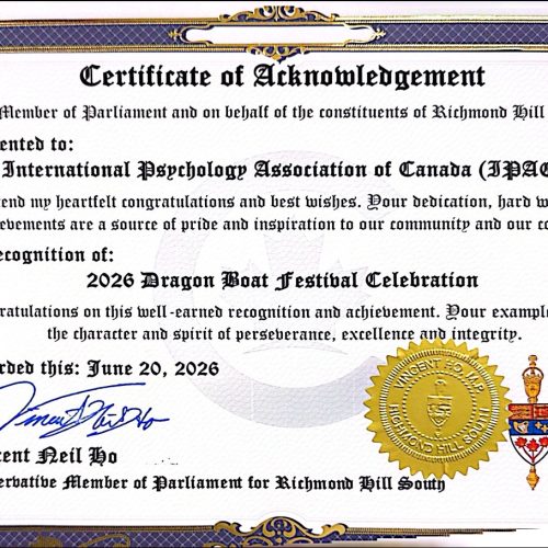 vincent-ho-certif.jpg